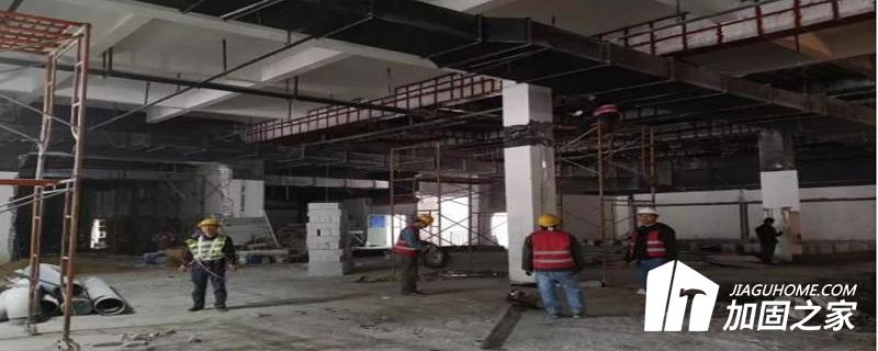 建筑加固保证建筑初期的安全