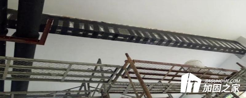 碳纤维加固施工技术怎么样?
