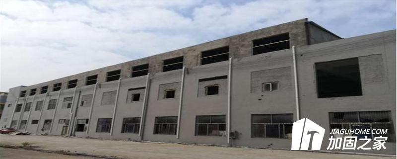 房屋危险性鉴定依据