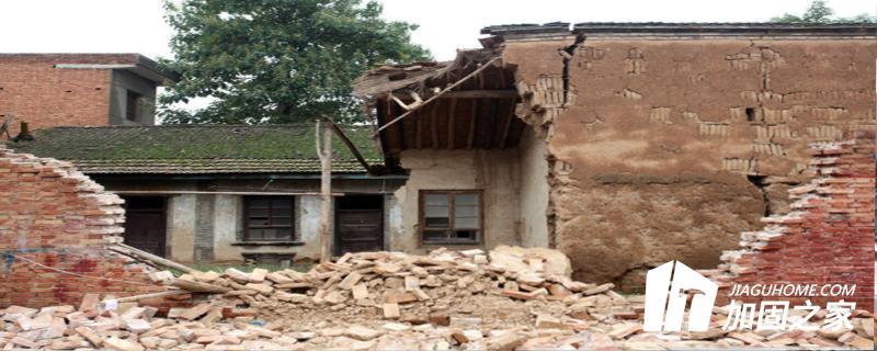 危房鉴定标准是什么