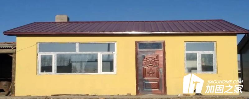 农村危房鉴定A级