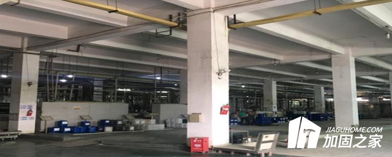 厂房安全性报告