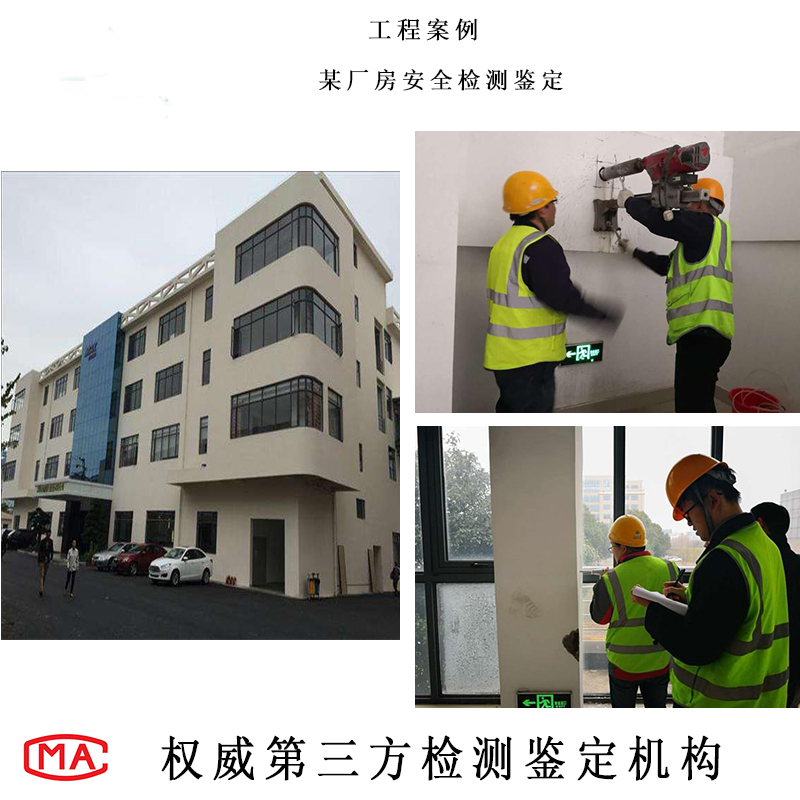 1616210275760475.jpg 厂房检测.jpg