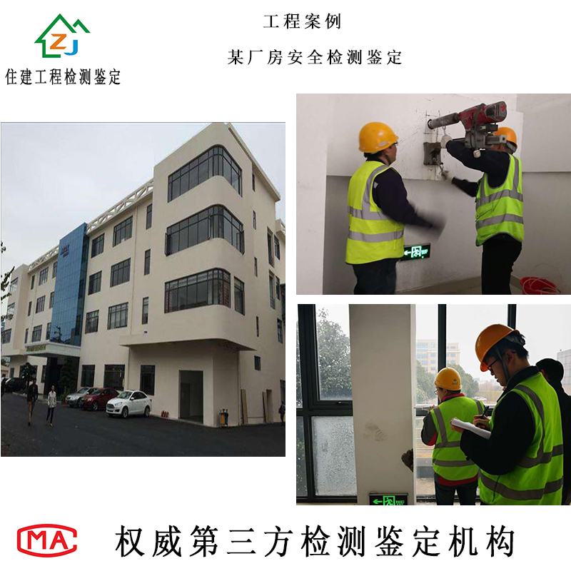 1618282679834048.jpg 厂房检测.jpg