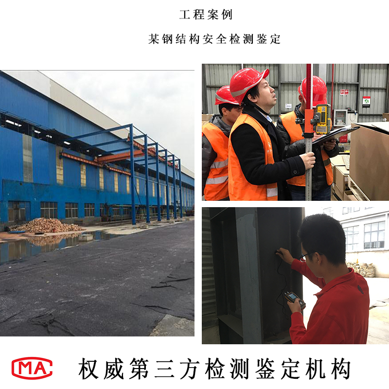 1619145856484135.jpg 钢结构.jpg