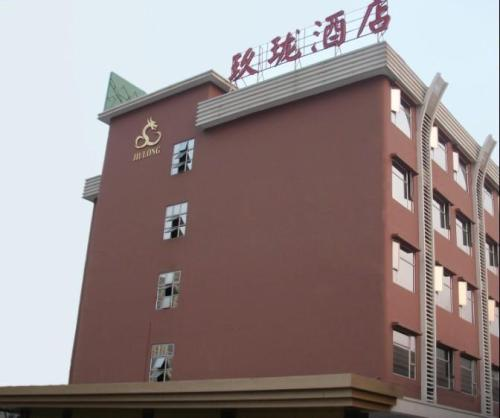 1621242796362420.jpg 201907082004112996614.jpg