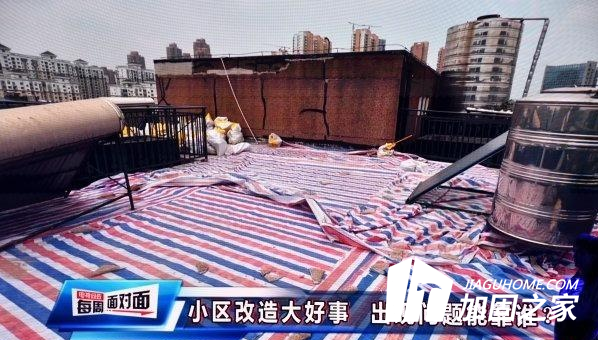 小区屋面维修改造,不漏水反被改得漏水,武昌区:返工重新施工