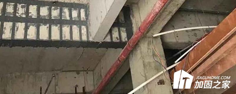 加固设计中为什么容易无视构造措施?