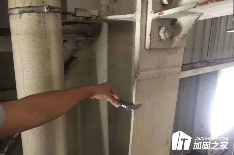 危险房屋及房屋的完损鉴定