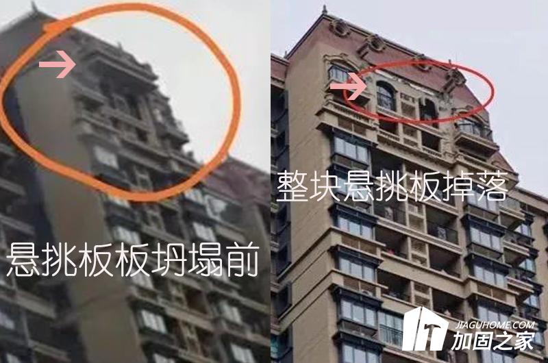 震惊，东莞某房屋的悬挑板竟在29楼的高空掉落！