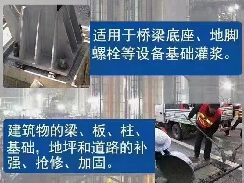 河南嘉固建材亚搏全站app下载