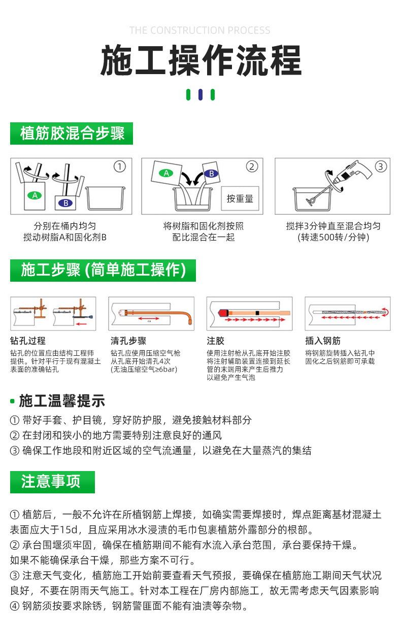 详情页_17.jpg