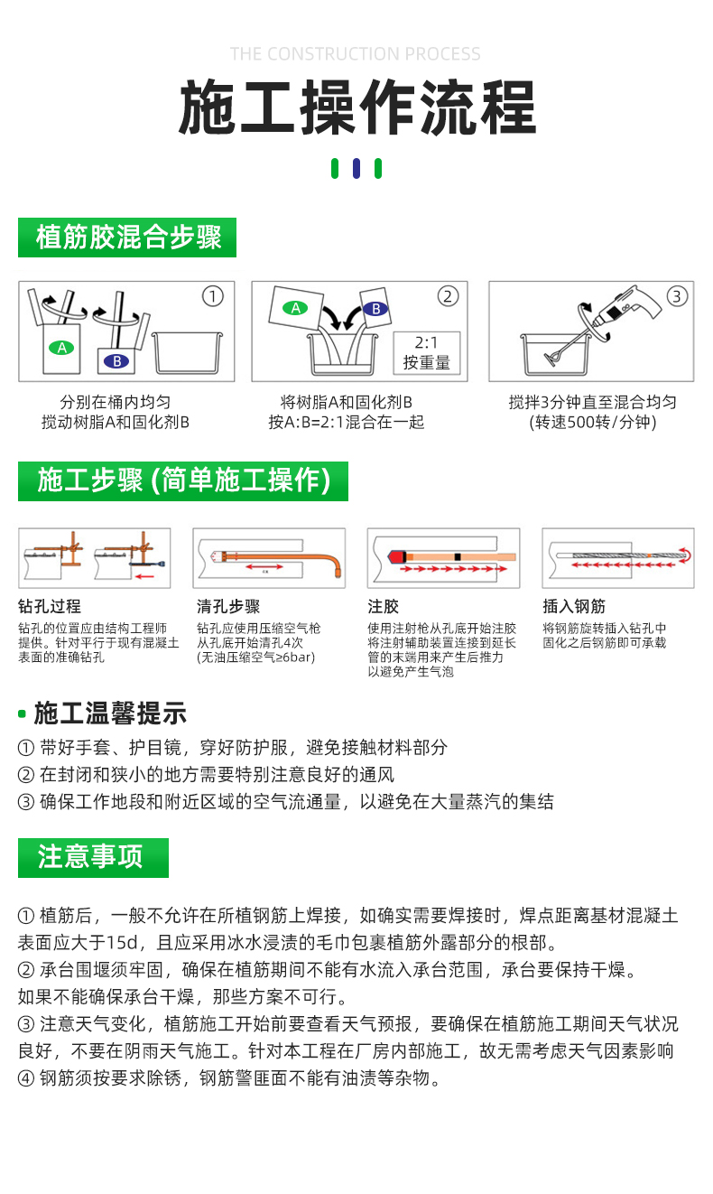 详情页_17.jpg