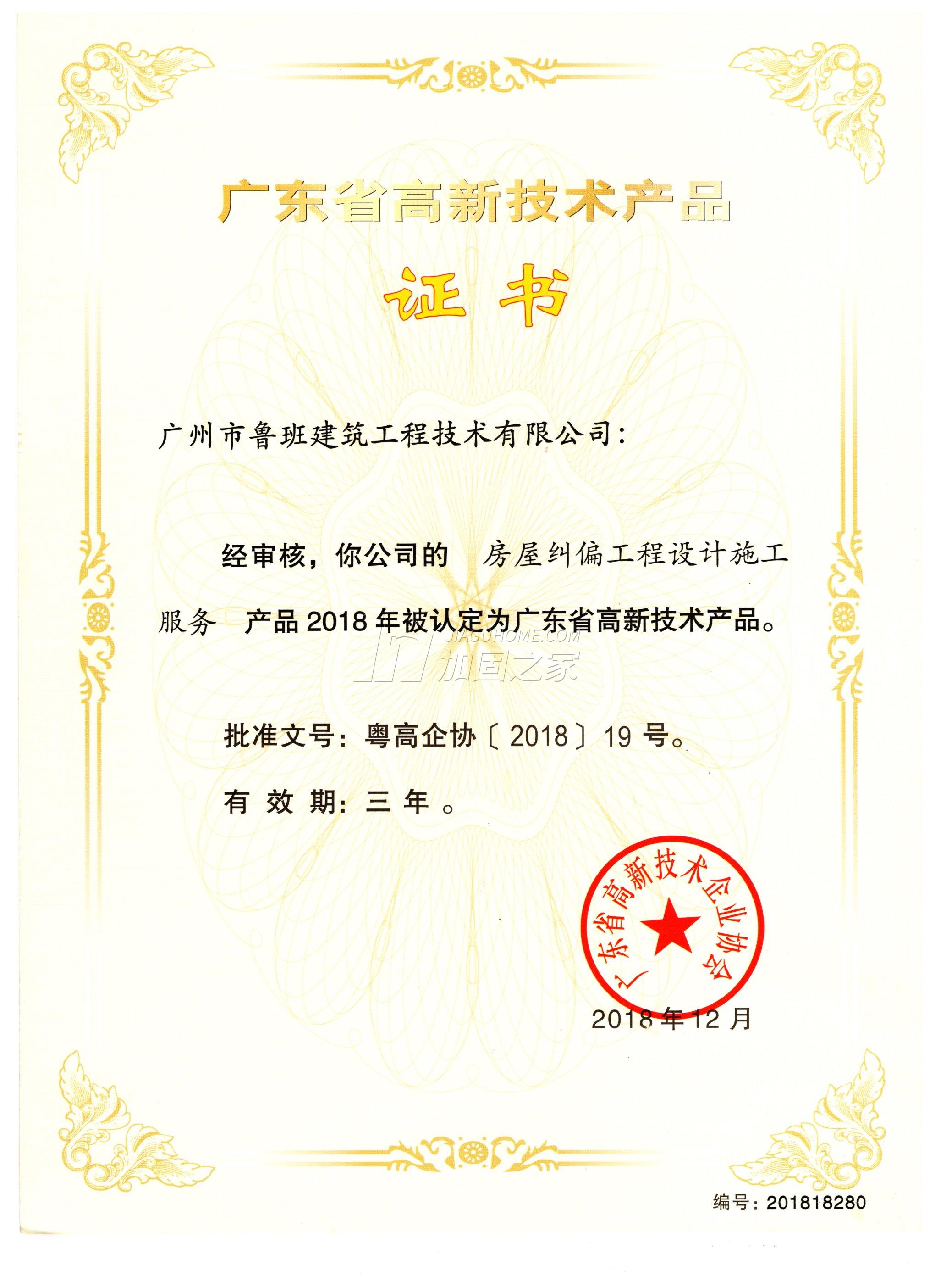 其他荣誉证书