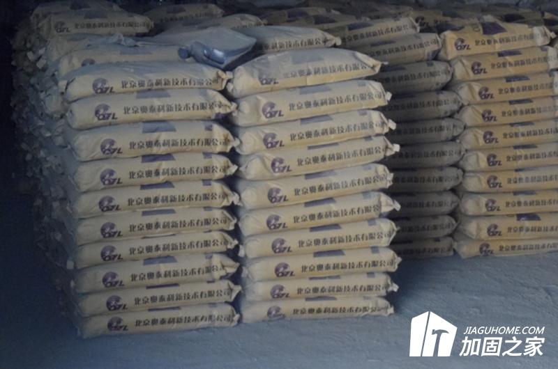 CGM灌浆料是什么意思