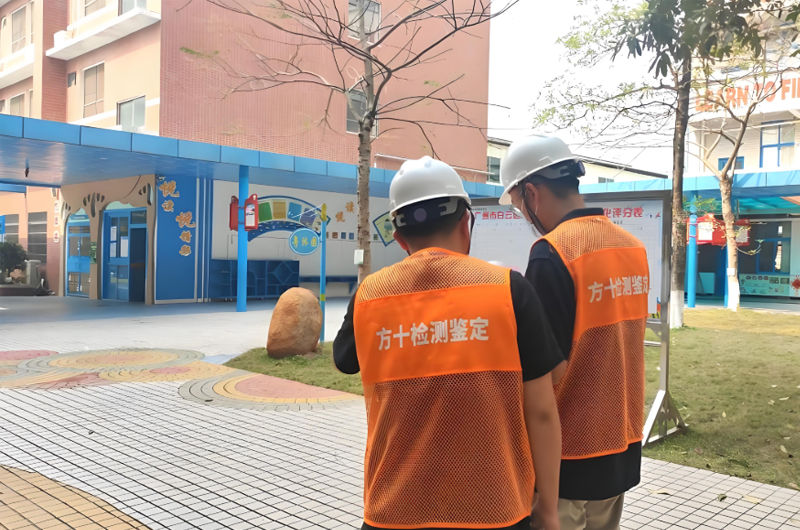房屋完损性检测鉴定的详细介绍