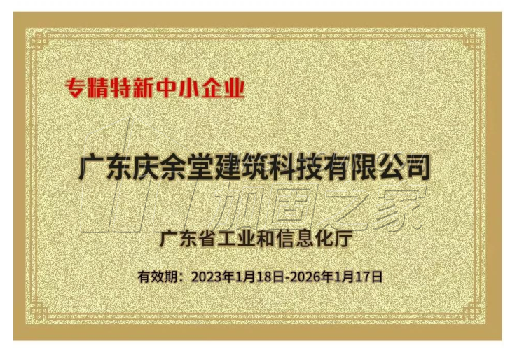 其他荣誉证书