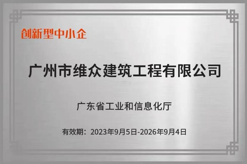 其他荣誉证书