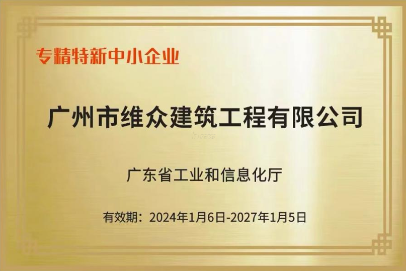 其他荣誉证书