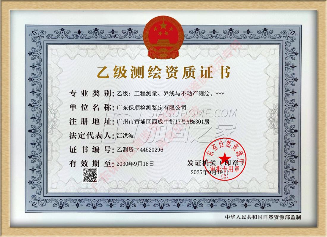 其他荣誉证书