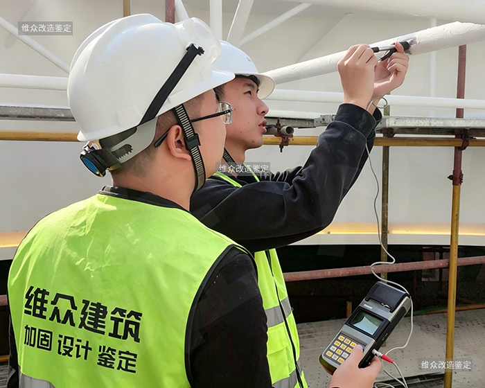 广州旧房改造安全鉴定机构有哪些