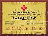 其他荣誉证书