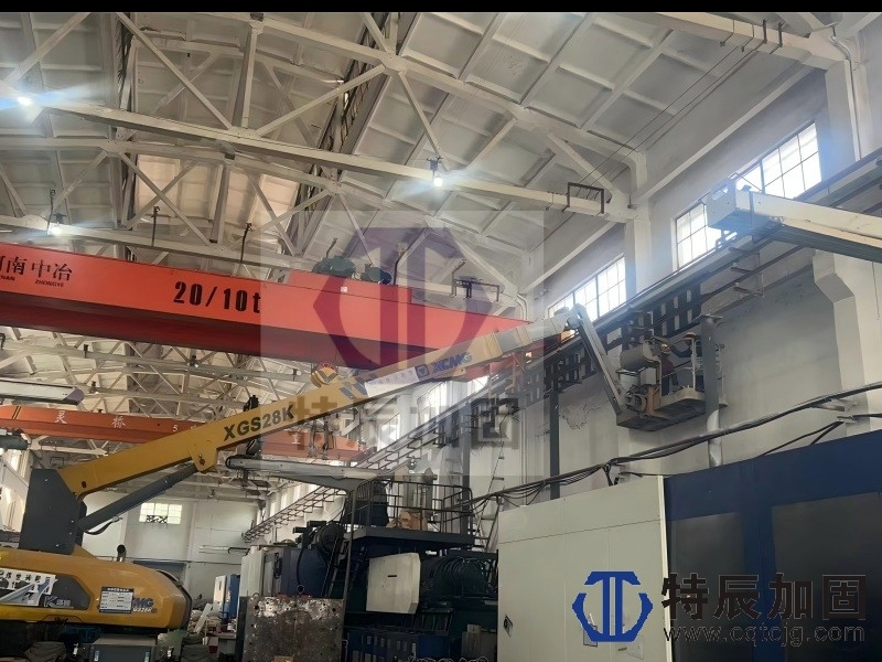 重庆大江信达车辆股份有限公司 502 厂房吊车梁加固工程施工案例总结