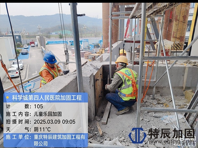 重庆市第四人民医院科学城院区（一期）钢结构张弦梁加固施工专业分包案例总结