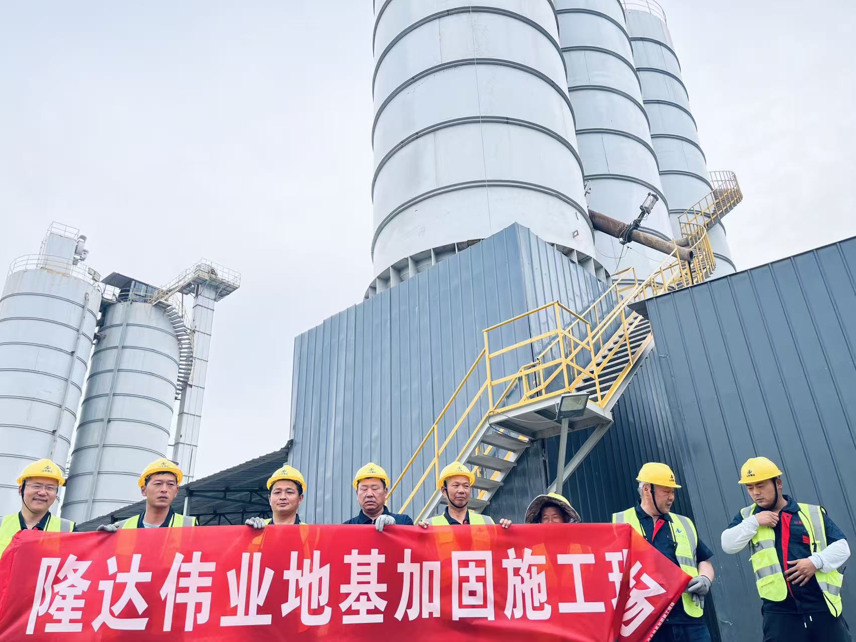 罐体基础沉降治理开工前 罐体基础沉降治理开工前